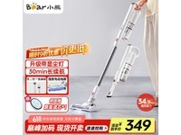 小熊无线吸尘器大功率轻量家用