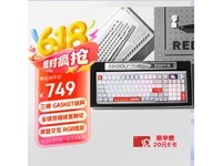 努比亚键盘原价799元现到手价636元