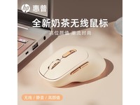 惠普无线鼠标明晚8点40分京东33.5元