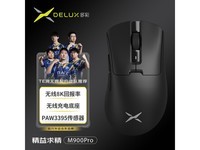 ޡDeLUX M900Pro˫ģ 幤ѧ ߶