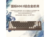  [Slow and no hands] Customized Qingniao 75 keyboard can be purchased at a price of 639 yuan
