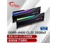 [Slow hand] Zhiqi Fantasy Sharp halberd DDR5 6400MHz desktop memory module 64GB limited time discount 1790 yuan