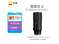 ޡ῵Z 70-200mm f/2.8 VR Sͷ󽵼