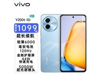 【手慢无】vivo Y200t 5G手机优惠价格来袭！