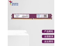  [Slow and no use] Weigang is the best choice for upgrading computers with only 199 yuan memory module