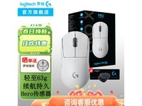 罗技GPW二代无线鼠标促销,原价729现689