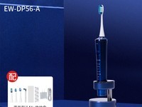 松下EW - DP55电动牙刷天猫优惠,到手901元