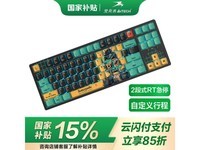 双飞燕AT87键盘京东活动价499元