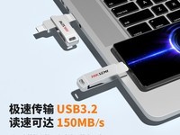 海康威视S37C 32g U盘 天猫到手价29.9元