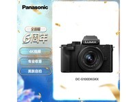 松下G100DK微单相机特惠中京东仅3298元