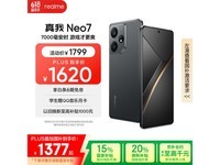 realme Neo7AIֻŻݴ