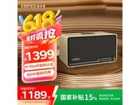 漫步者S300蓝牙音箱京东优惠,低至1189元