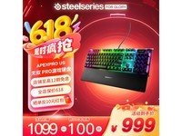 赛睿Apex Pro磁轴键盘限时特惠