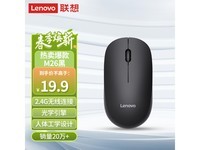  [Slow hands] Exclusive for students! Lenovo X820W wireless mouse 9.75 is being snapped up