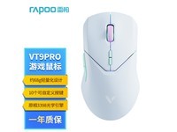 【手慢无】京东新品上市！雷柏VT9PRO鼠标仅售229元，1:1精度+100小时续航