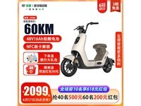  [Slow in hand but not available] Yadi Electric Vehicle 2099 yuan, limited time discount, rush to buy