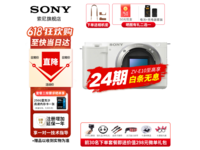  [Manual slow without] Sony ZV-E10 micro single camera white single body RMB 4486