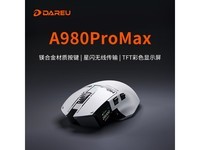  [Slow hand] Daryou A980pro Max Game Mouse 379 yuan