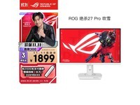 ˶ROG XG27ACG-Wɱѩ羺ʾ1899Ԫ