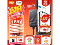 SSD 4TB1609Ԫ