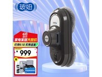 玻妞188C擦窗机器人京东满减后999元