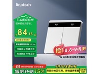 领普科技智能屏显开关E2 Lite限时特惠75.73元
