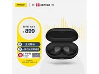 捷波朗Elite 7 Pro蓝牙耳机促销,到手1529元