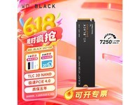 西部数据4T m.2固态 京东1799元新低