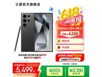 S24 Ultra 5GֻŻݣּ5469Ԫ