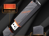  [Slow hands] Only 99 yuan! The price of 128GB USB3.2 solid USB flash disk of TECLAST is greatly reduced!