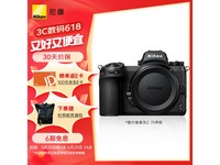  [Slow hand] High performance photographic equipment! 45.75 megapixel Nikon Z7 II full frame micro single camera