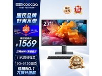  [Slow hands] The 27 inch office, commercial and entertainment all-in-one computer costs 1569 yuan!