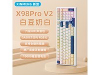 X98 PRO V2ģ̵ּ228Ԫ 100Ԫ