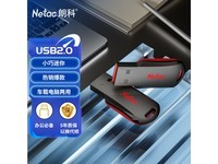 朗科32GB黑旋风U盘限时9折,仅需15.12元