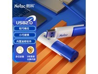 朗科32GB推拉U盘限时9折,加密高速USB2.0闪存盘