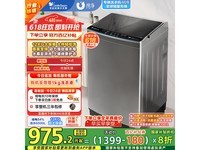 小天鹅波轮洗衣机12公斤直驱变频节能省电优惠