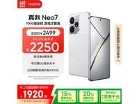 realme Neo7 5G16GB+512GBǽֵ
