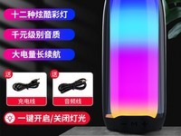 Newmine 纽曼 BT56网红蓝牙音箱到手价189元!