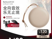 B&O Beosound A11448Ԫ