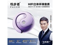  [Slow hands] Air conduction Bluetooth headset for people who want to walk is 29 yuan, original price is 99 yuan