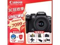  [Slow hand without] Canon EOS R10 camera is as low as 6969 yuan! Value limited time discount!