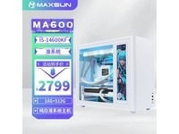 铭瑄准系统主机京东促销,原价2999现2799