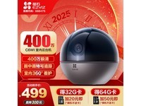 өʯC6WIͷʱŻ381Ԫ