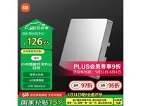 小米智能开关Pro双开白Mesh2.0版
