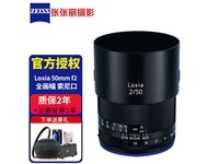 索尼E卡口全系列微单镜头, Lois 50mm f2(50/2)仅售5700元
