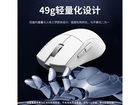 REDRAGON红龙G49有线游戏鼠标促销中到手仅37.69元