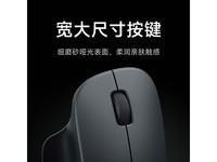 小米Xiaomi无线鼠标舒适版深空黑京东优惠价