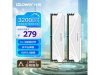光威天策32GB内存条DDR43200京东特惠仅277元