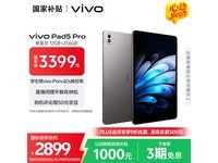 vivo Pad5 Pro 13Ӣƽʱػ
