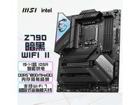 2024-03-03姚立伟抢沙发【手慢无】昂达主板特价389元 支